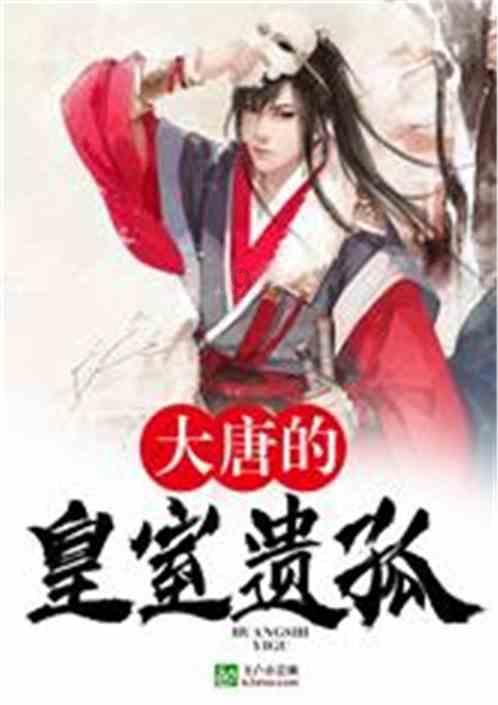 月光影视