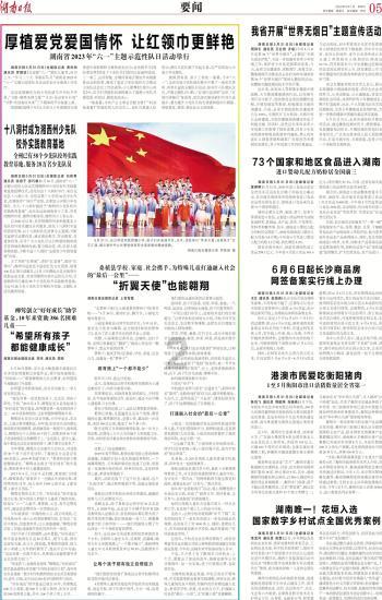逃出神秘石堡