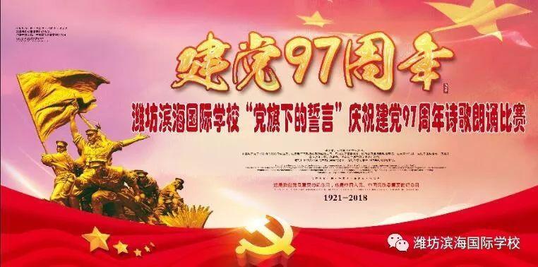 增城病人急救车接送护送价格价位,您的救生专家随时准备